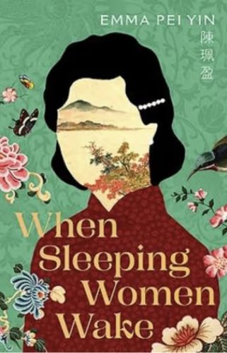 SleepingWomenWake SleepingWomenWake